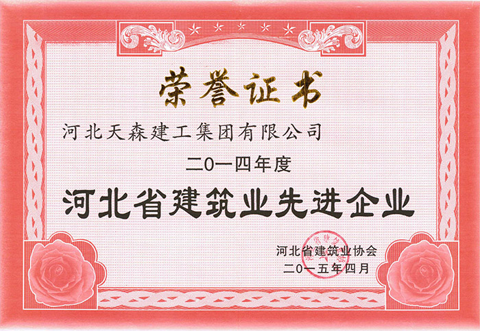 2014ȺӱʡҵȽҵ
