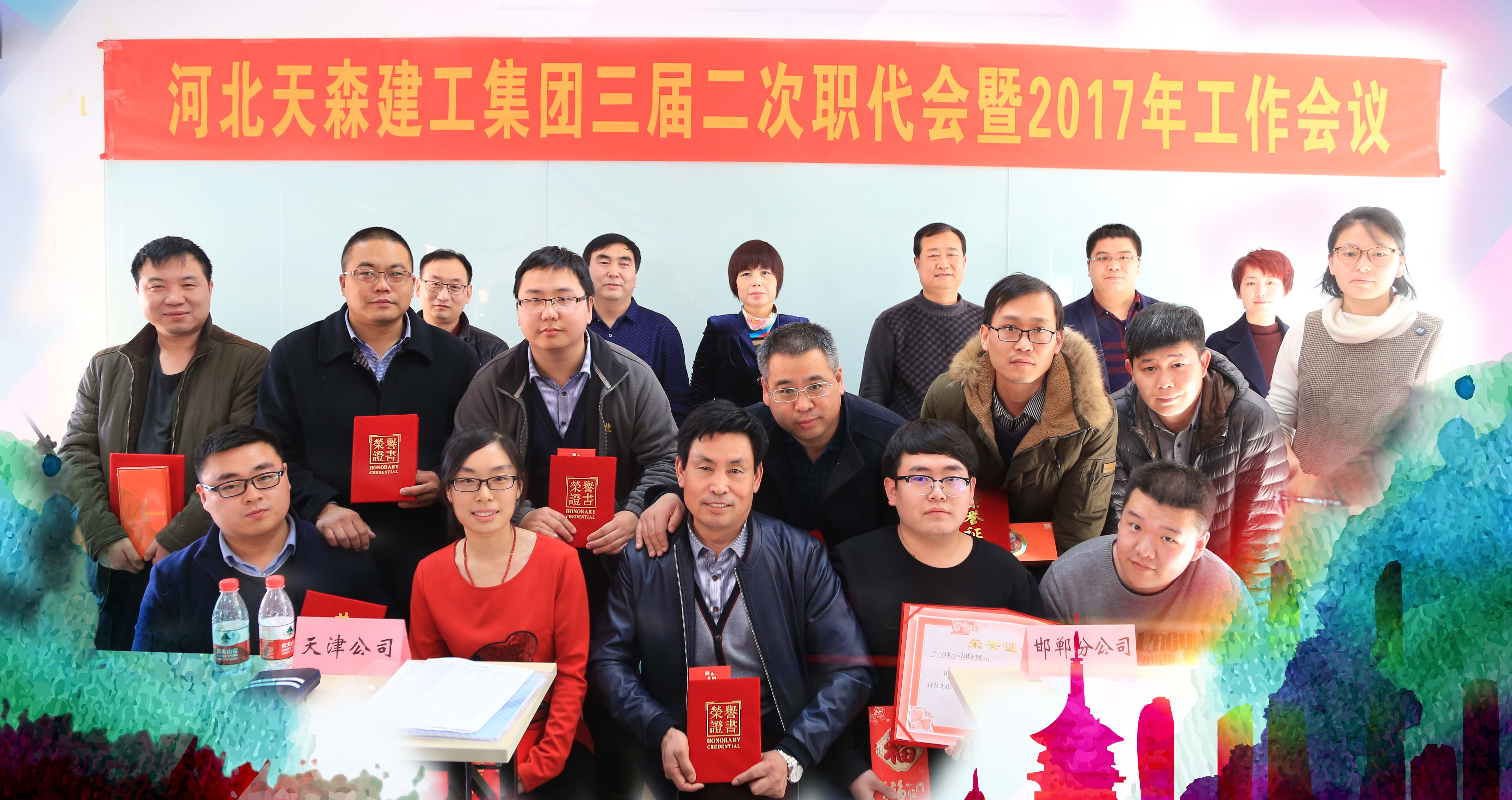 ǹƽְ̨2017깤ԲĻ