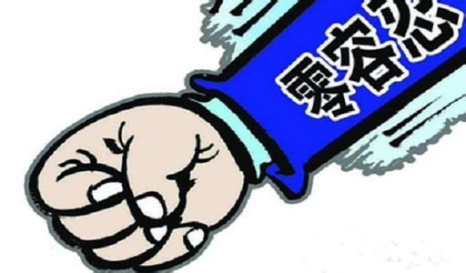ס罨貿Ҫ ȫǷΥΪ