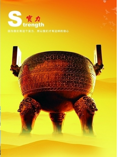 ʯׯнҵۺʵʮǿʮλ