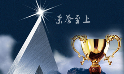 亚星国际平台(yaxin)官方网站- welcome