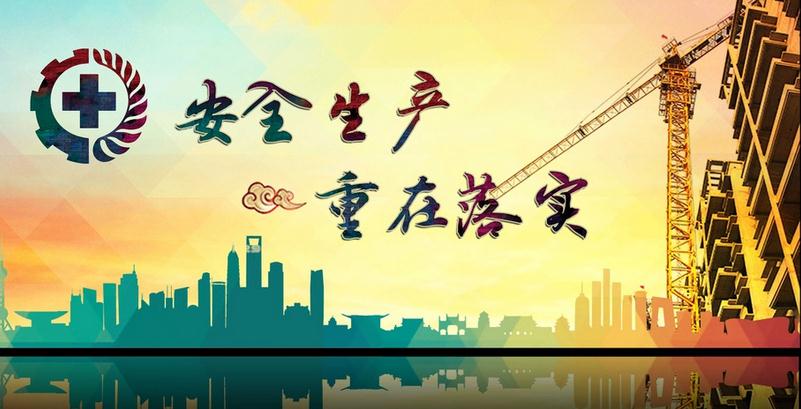 ʡǿ2024Ԫڼ佨ʩȫ